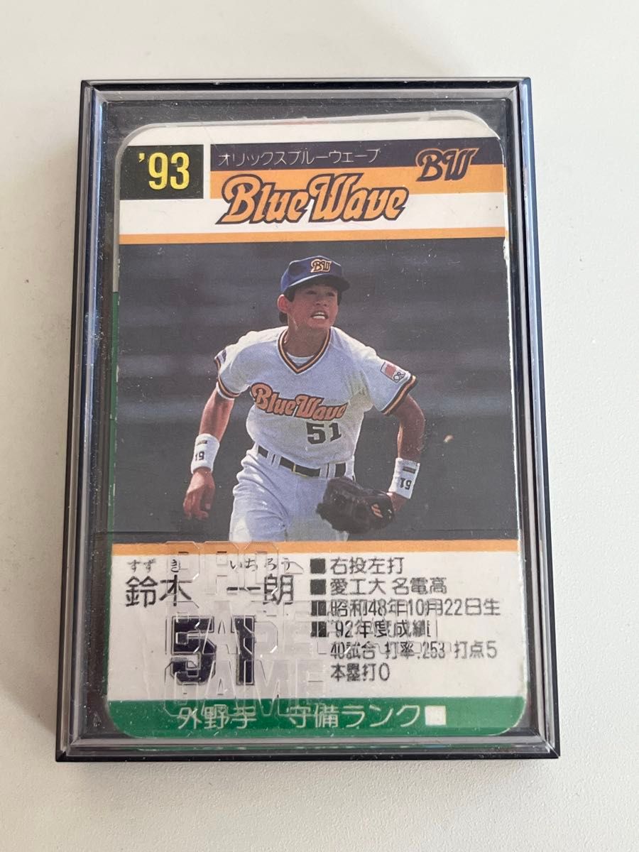 タカラ プロ野球カードゲーム 93年 オリックスブルーウェーブ 鈴木一朗