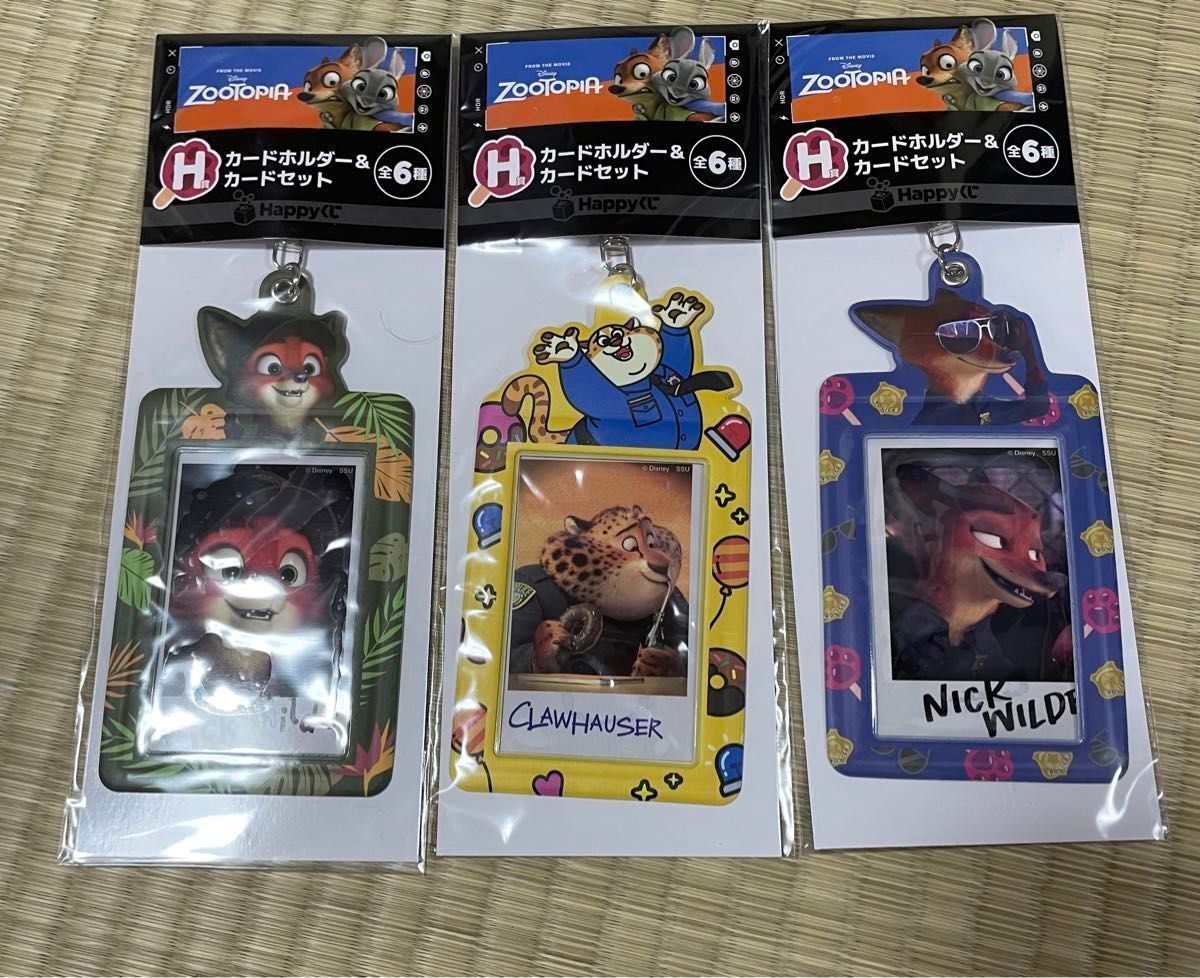 Happy くじ ズートピア 3点セット｜Yahoo!フリマ（旧PayPayフリマ）