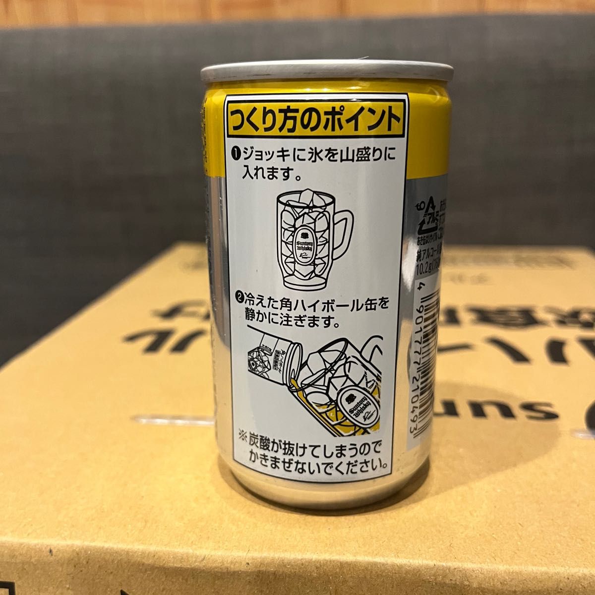 サントリー 角ハイボール（飲食店向け）｜Yahoo!フリマ（旧PayPayフリマ）