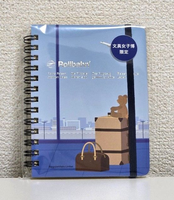 文具女子博限定 ロルバーン ポケット付メモ ペリープル M C ① 空港