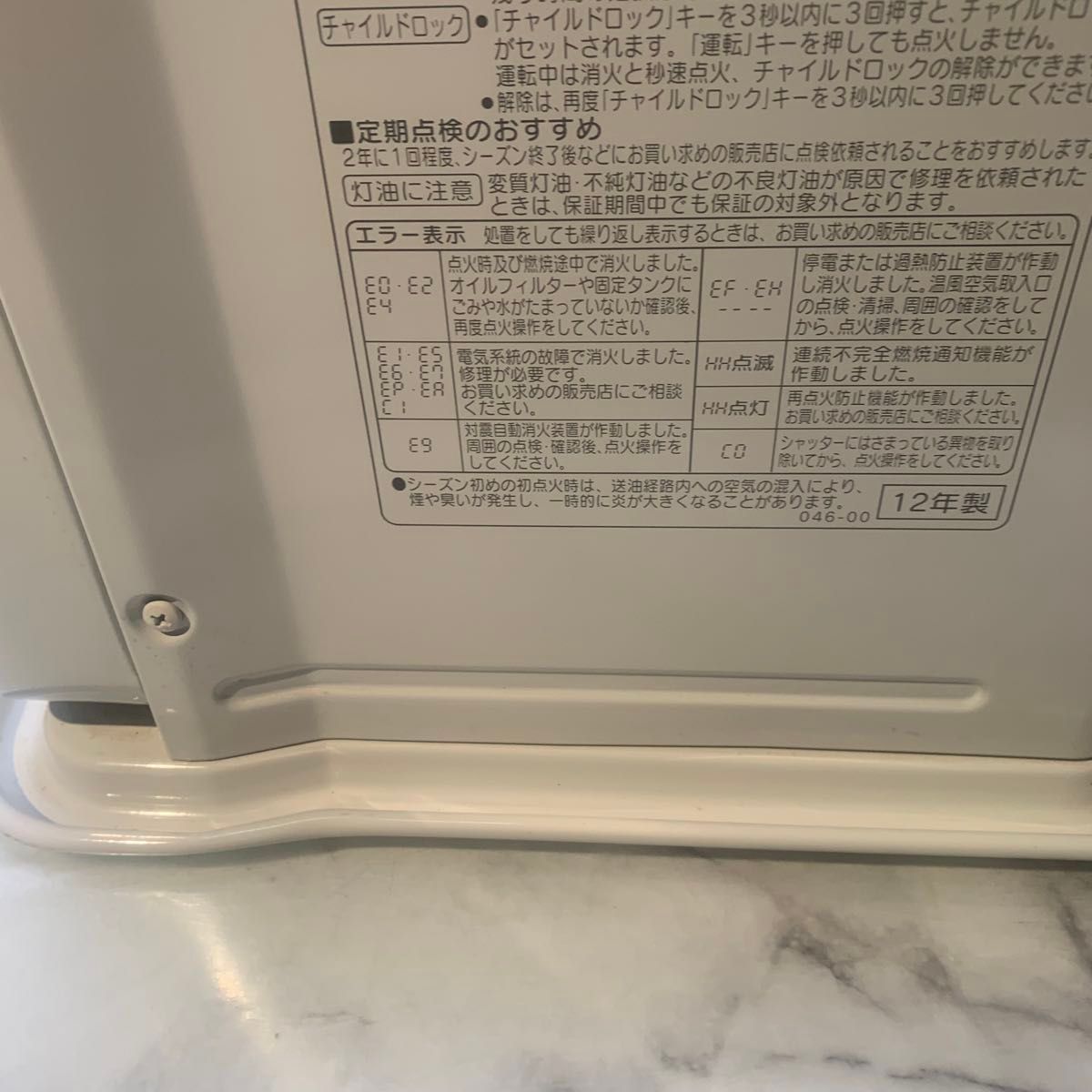 第3弾良品 コロナ シャッター機能付石油ファンヒーター FH-E X5712BY