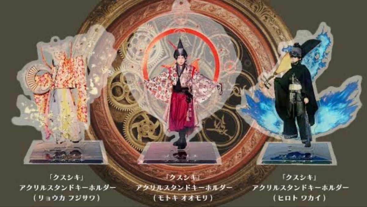 クスシキ アクスタ ミセスグリーンアップル｜Yahoo!フリマ（旧PayPay