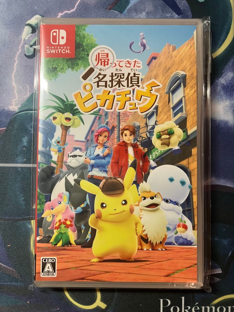 新品 名探偵ピカチュウ Nintendo Switch セット ポケモン 任天堂