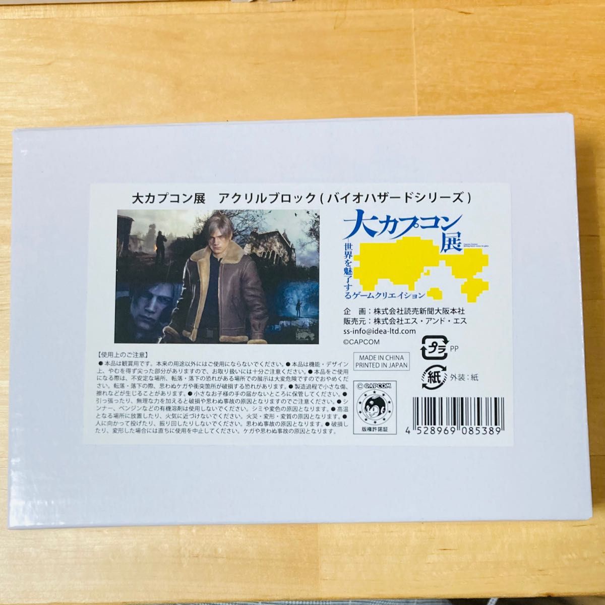 大カプコン展 バイオハザード アクリルブロック レオン｜Yahoo!フリマ