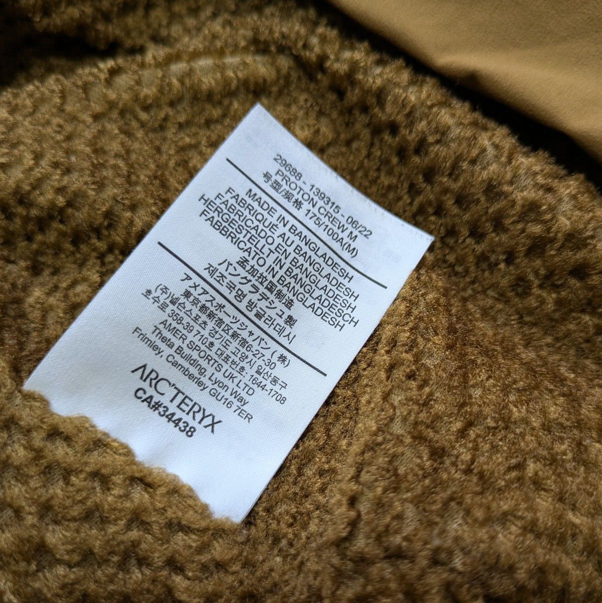 連休末値下中 【美品＆廃盤】ARC'TERYX PROTON CREW アークテリクス