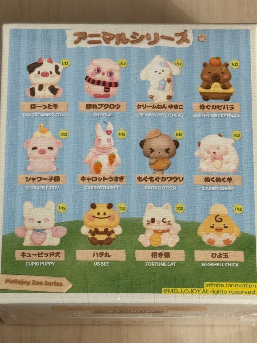 メロジョイ Mellojoy スクイーズ アニマル 新品未開封｜Yahoo!フリマ