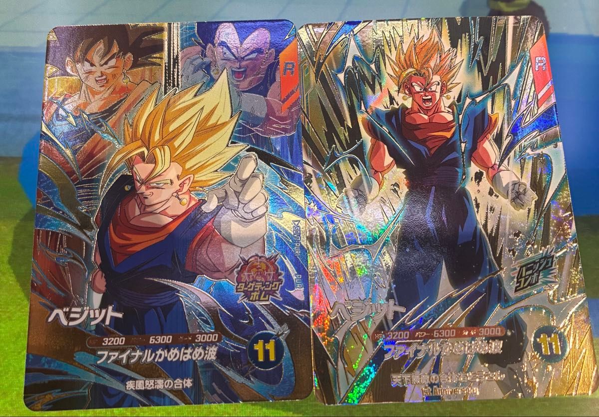 ドラゴンボールスーパーダイバーズ ベジット GDR SDVA-002