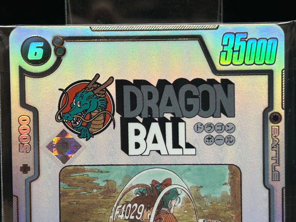 SB01-057 SR パラレル ブルマ／孫悟空 少年期 アルティメットバトル