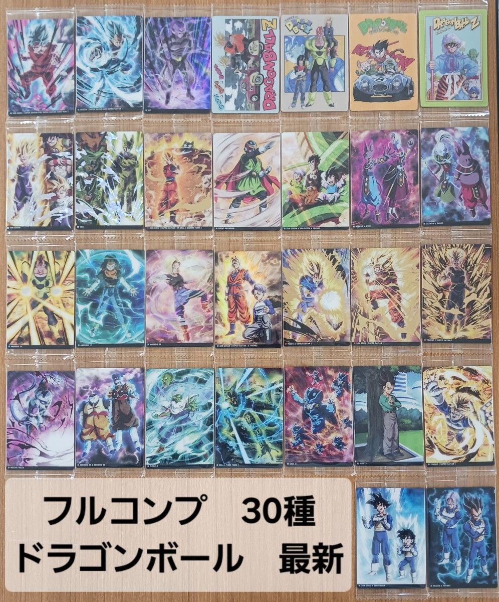 コンプリート】30種類 ドラゴンボール イタジャガ vol 8 カード｜Yahoo
