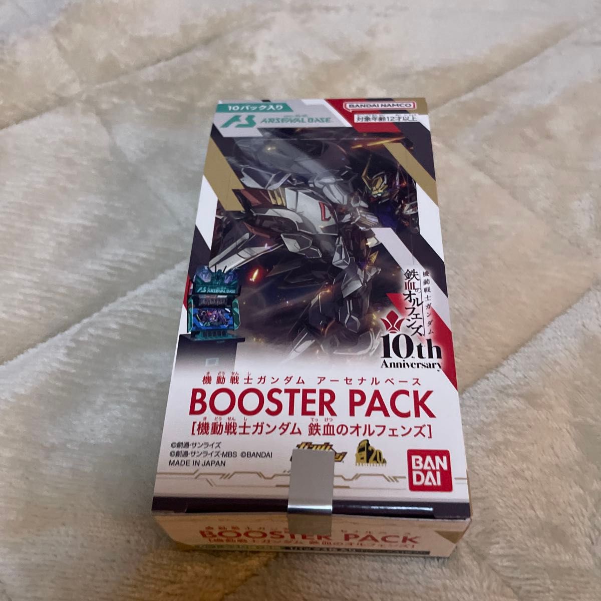 未開封】機動戦士ガンダム アーセナルベース BOOSTER PACK [機動戦士