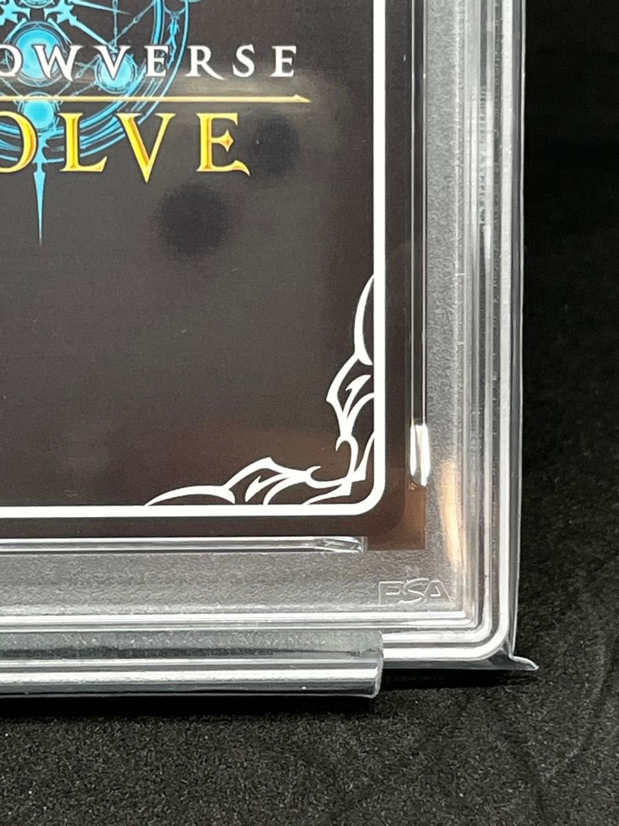 世界で1枚 PSA10 シャドウバースエボルヴ 大いなる熾天使・ラピス UR