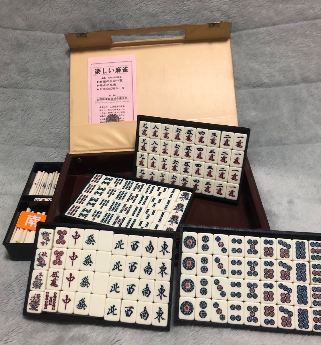 麻雀牌 麻雀セット 全国麻雀製造組合連合会 ケース付｜Yahoo!フリマ