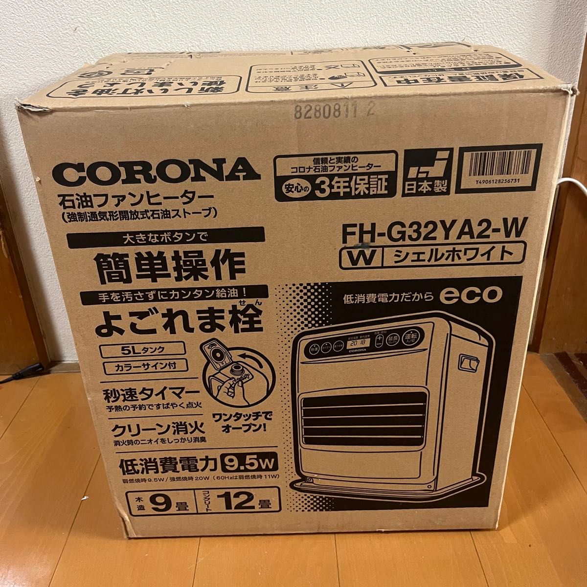CORONA コロナ 石油ファンヒーター FH-G3218Y-W 18年製｜Yahoo!フリマ