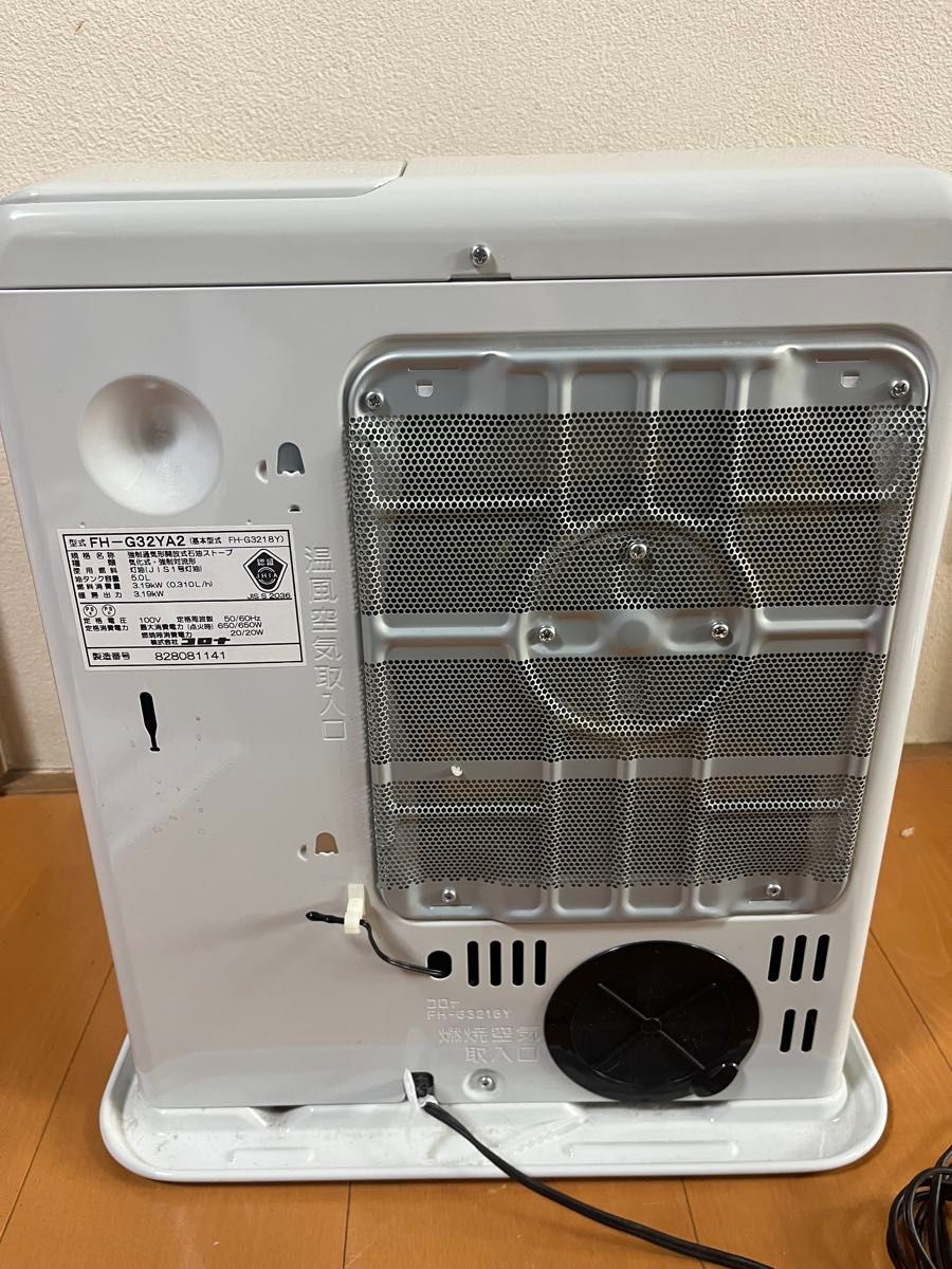 CORONA コロナ 石油ファンヒーター FH-G3218Y-W 18年製｜Yahoo!フリマ