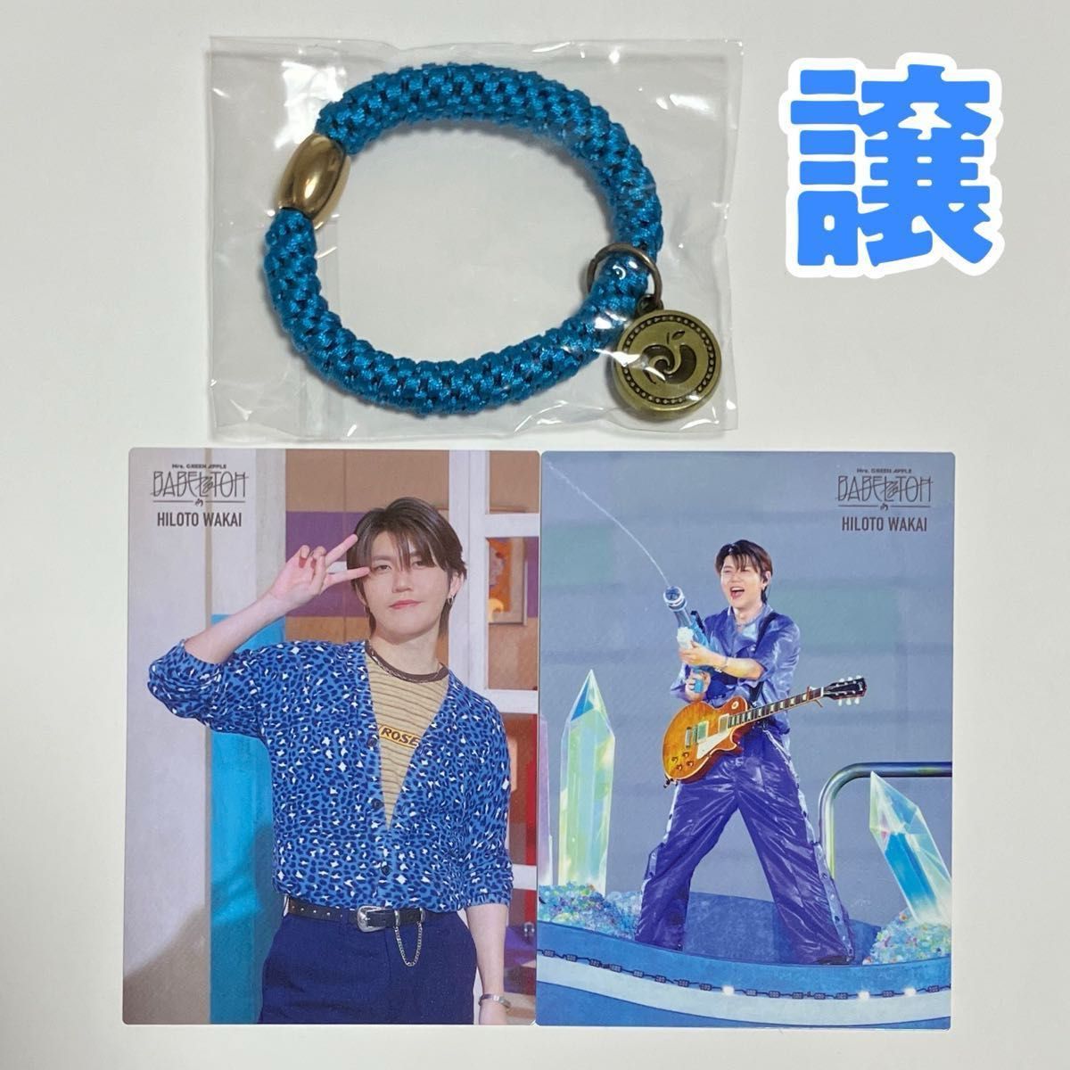 ミセスグリーンアップル バベルの塔 fcくじ ヘアタイ Mrs GREEN APPLE