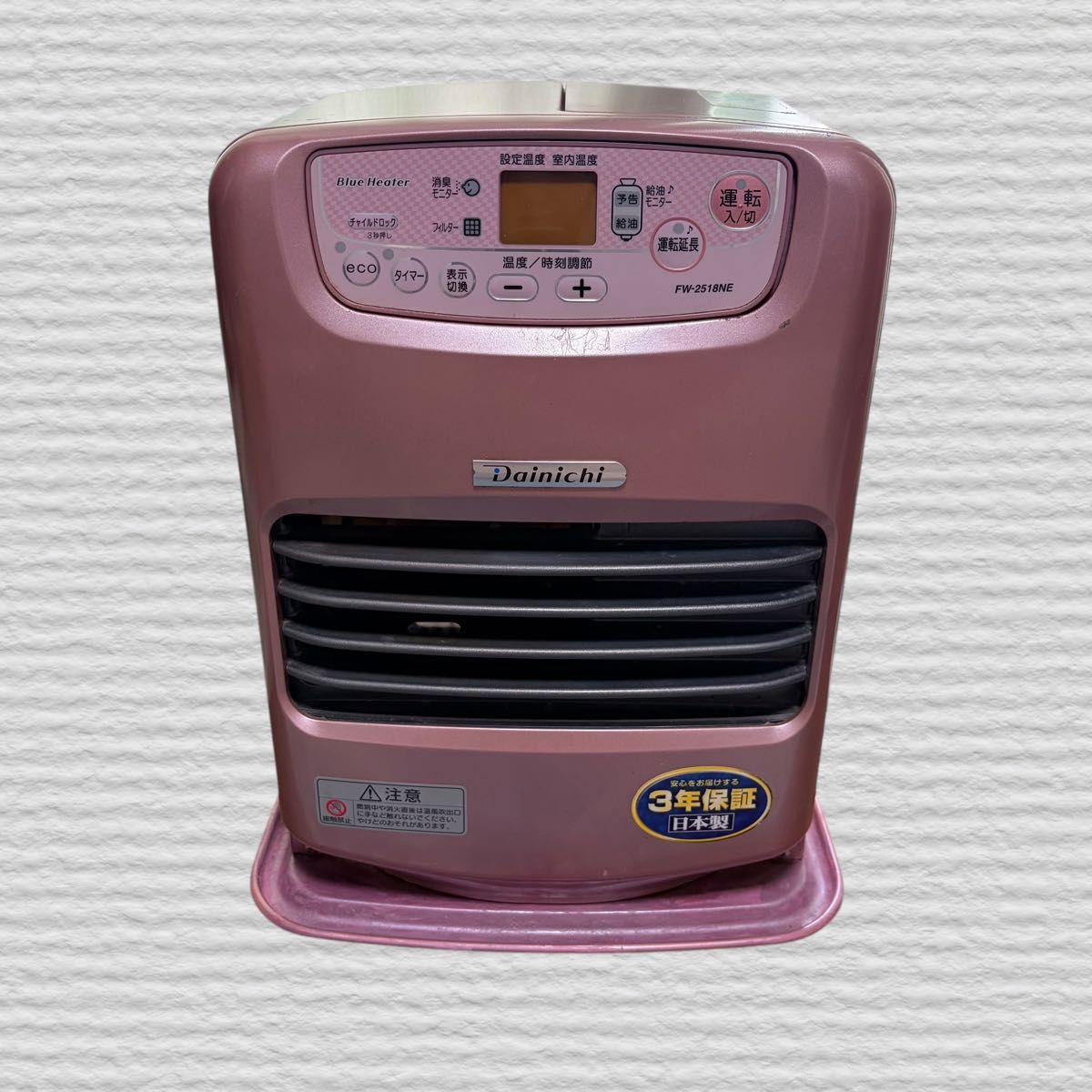 DAINICHI》家庭用石油ファンヒーター FW-2518NE-R2018年製 ブルー