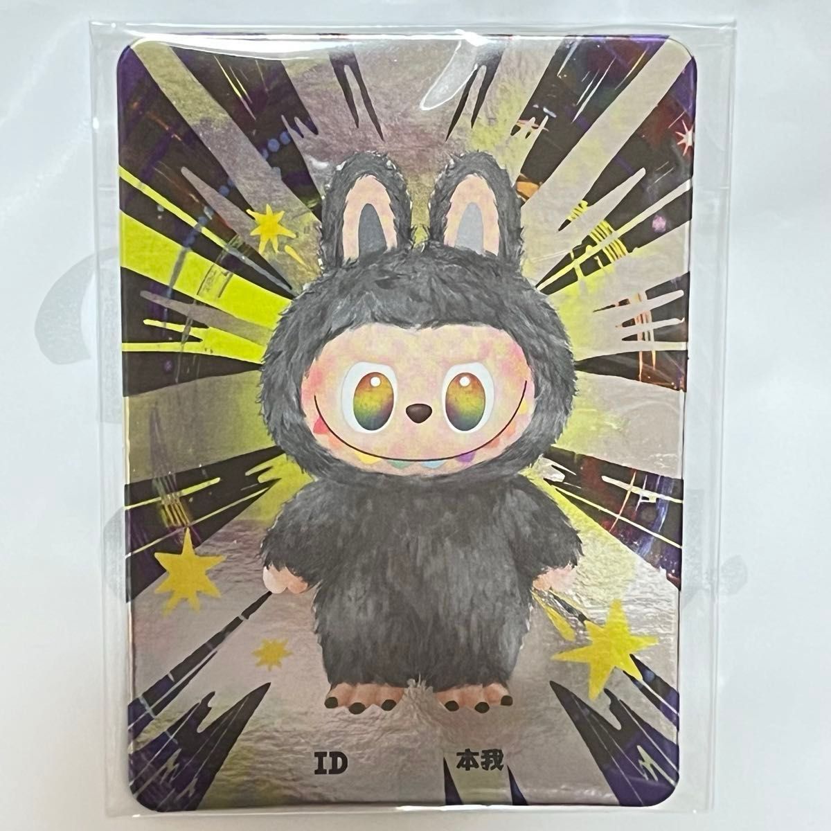 正規品】ラブブ エナジー ぬいぐるみペンダント secret シークレット