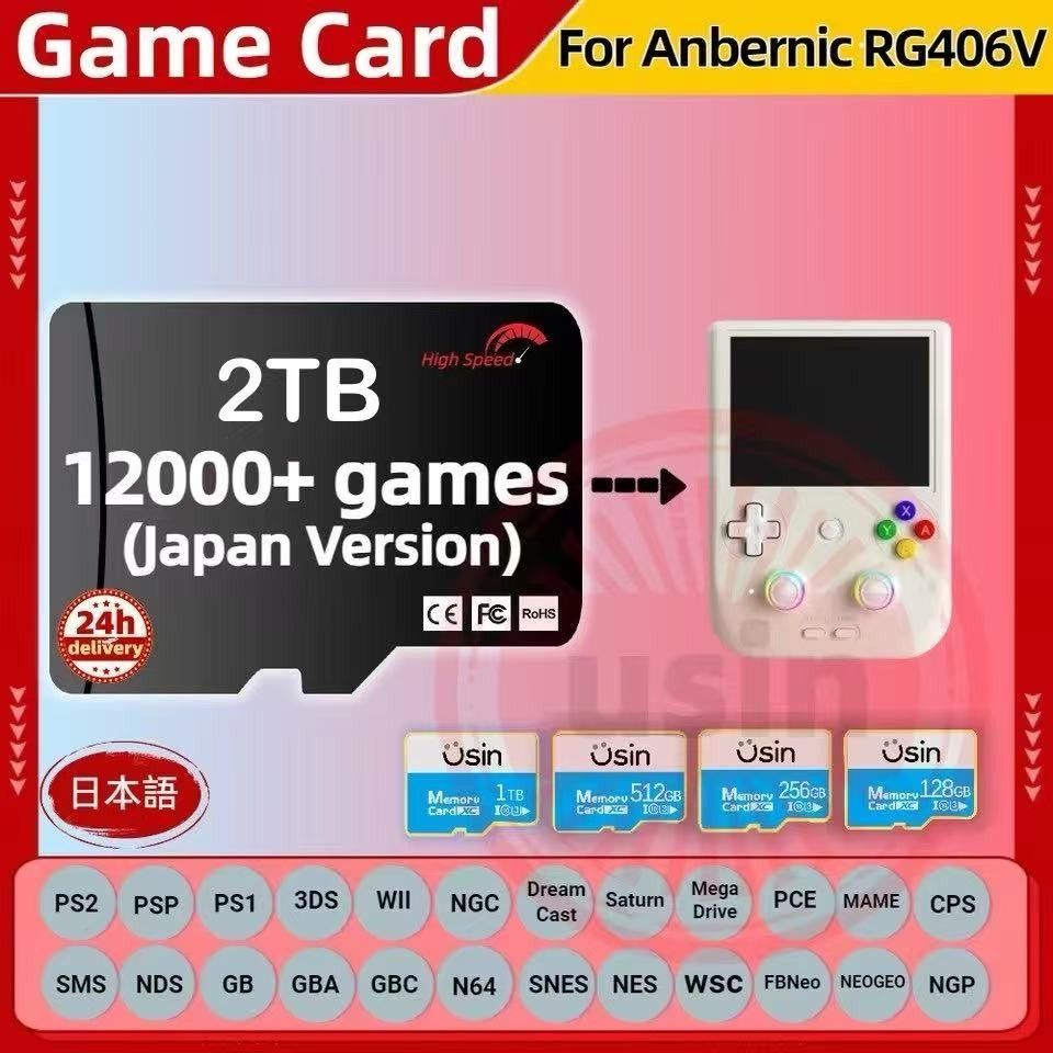 Anbernic 日本語版 RG CUBE/RG556/RG505/RG405/RG406/RG557 ポータブル