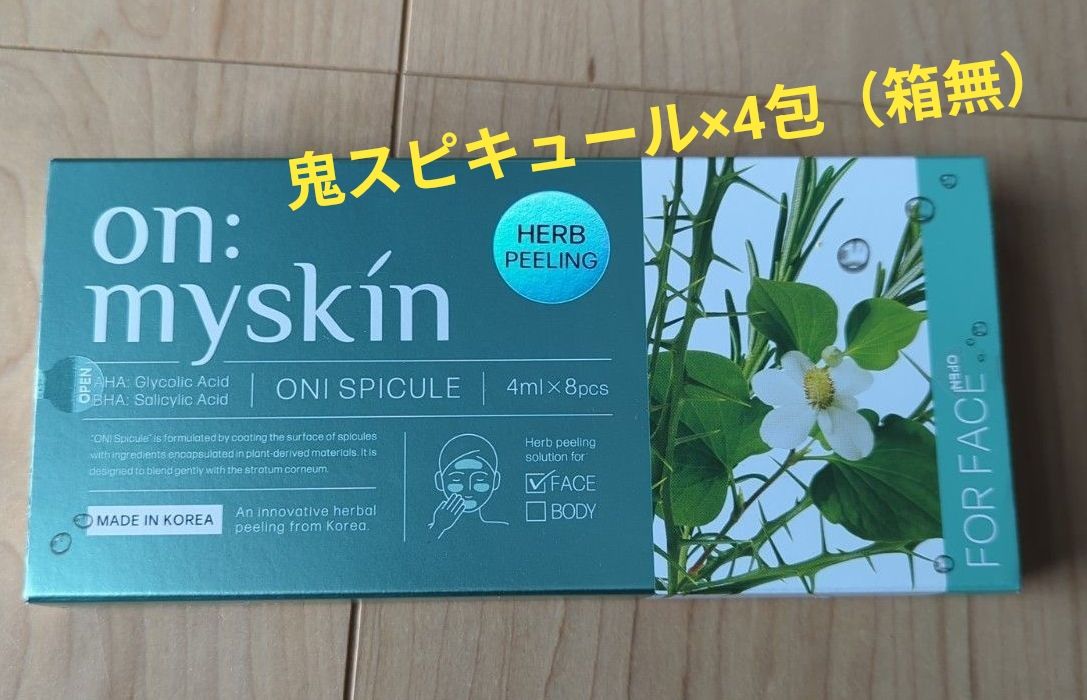 on myskin onmyskin オンマイスキン フェイス用 パック ハーブ