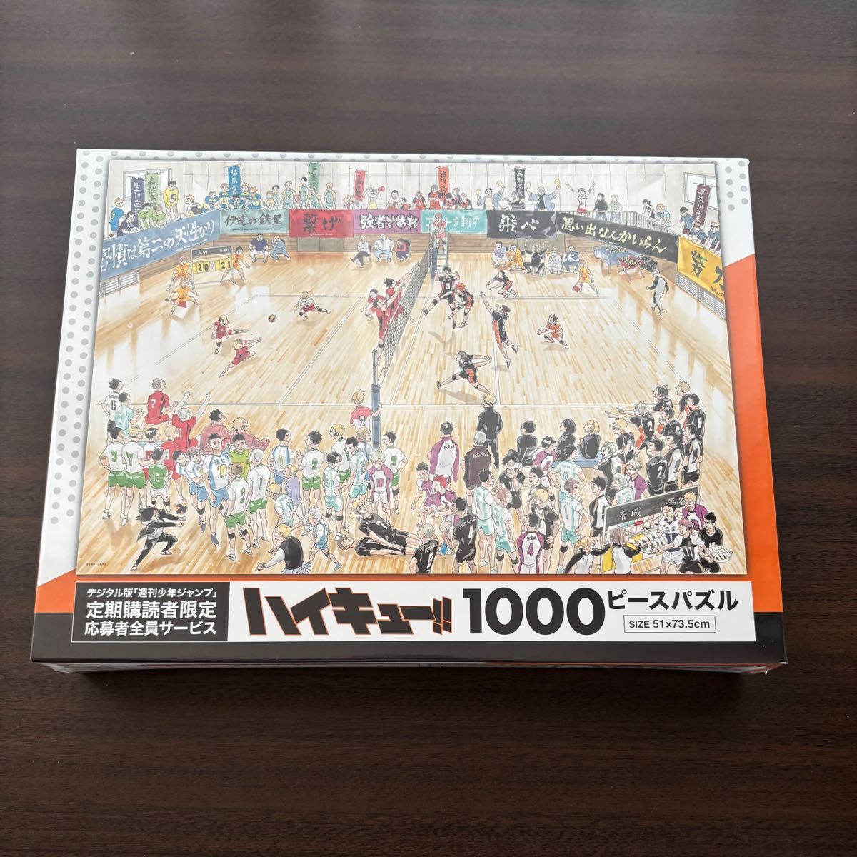 ハイキュー 1000ピースパズル｜Yahoo!フリマ（旧PayPayフリマ）