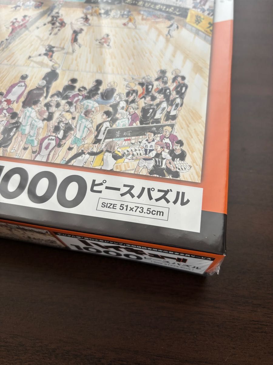 ハイキュー 1000ピースパズル｜Yahoo!フリマ（旧PayPayフリマ）