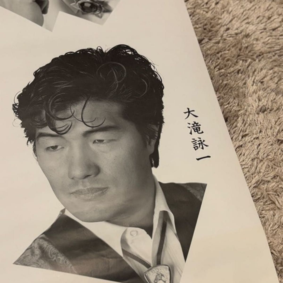 はっぴいえんど 》非売品ポスター レア 希少 モノクロ B2 コレクター