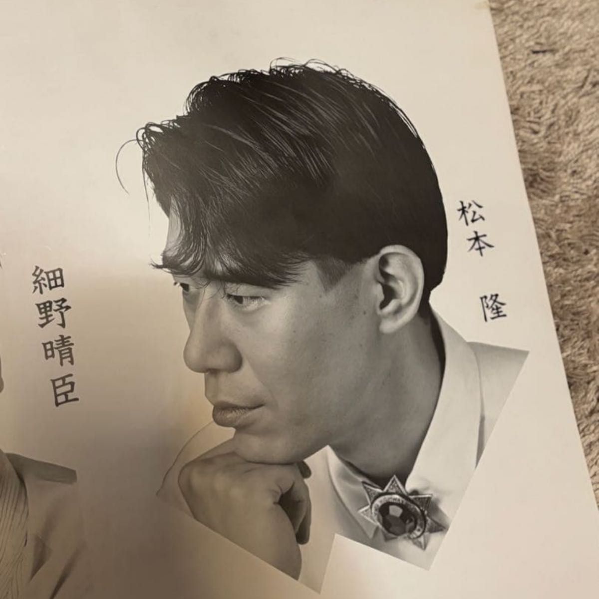 はっぴいえんど 》非売品ポスター レア 希少 モノクロ B2 コレクター