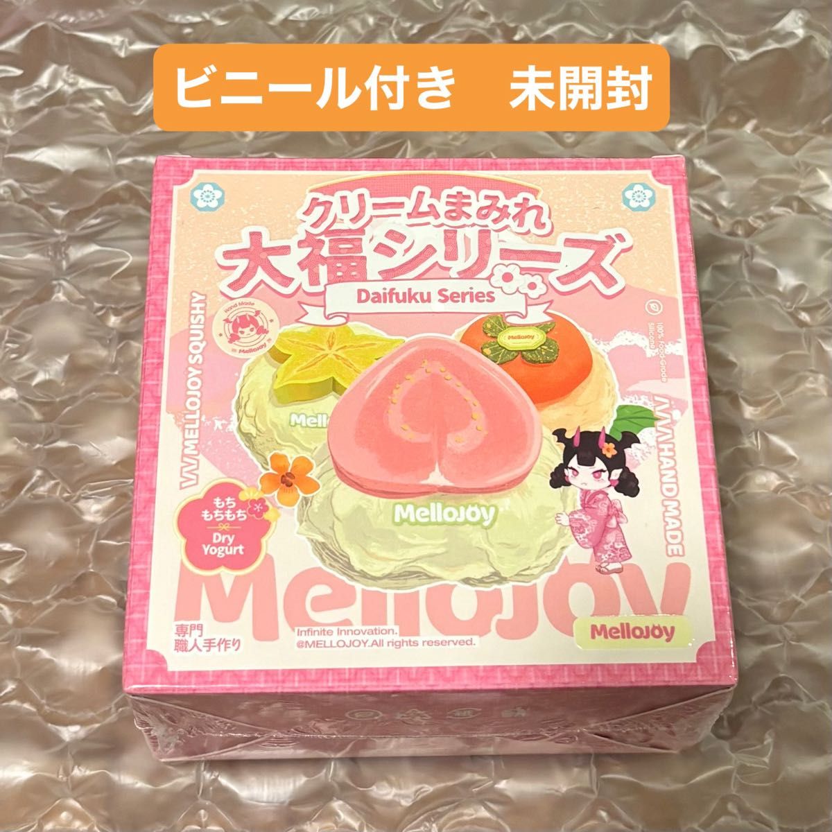 mellojoy 未開封 大福1箱｜Yahoo!フリマ（旧PayPayフリマ）