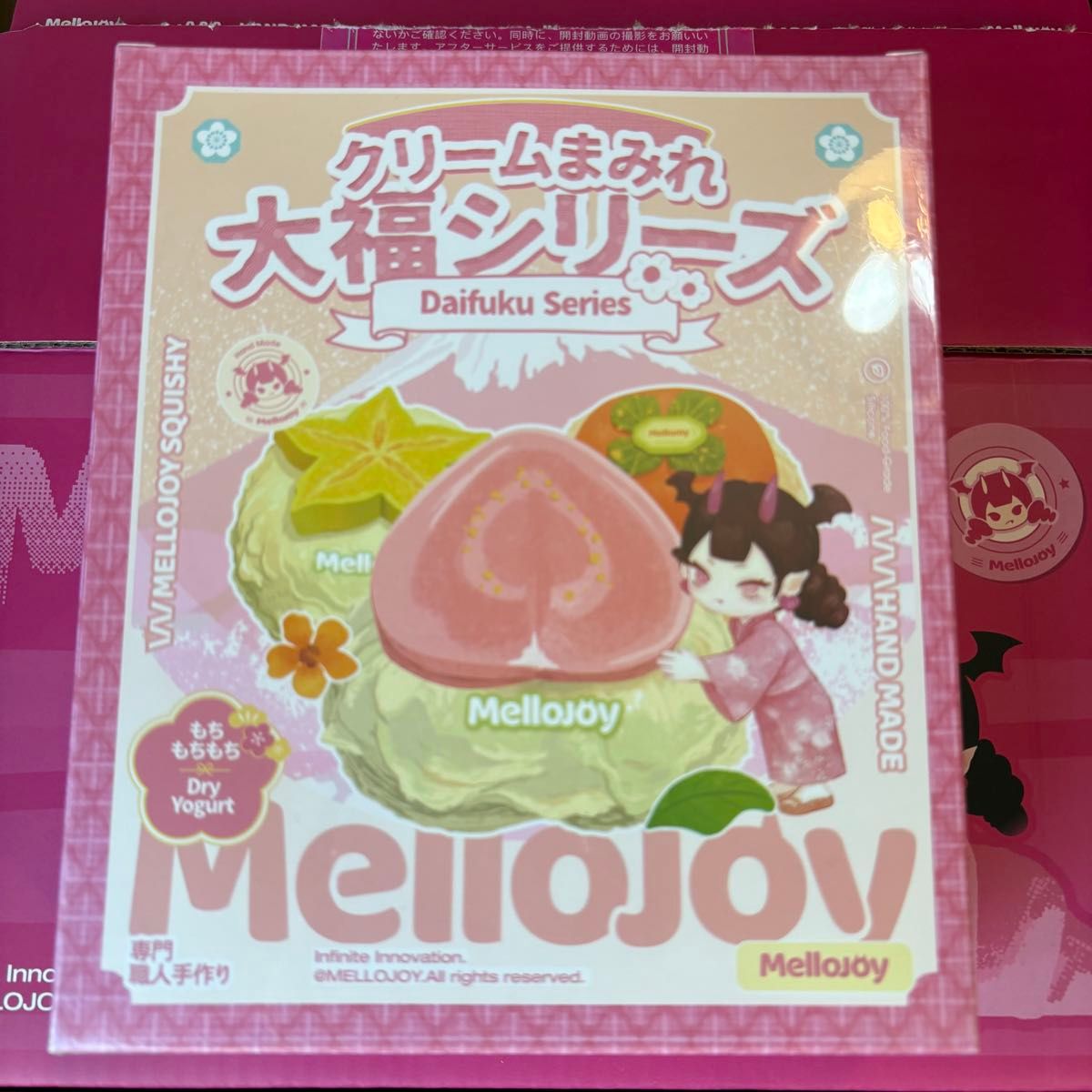 Mellojoy 大福 シュリンク付未開封｜Yahoo!フリマ（旧PayPayフリマ）