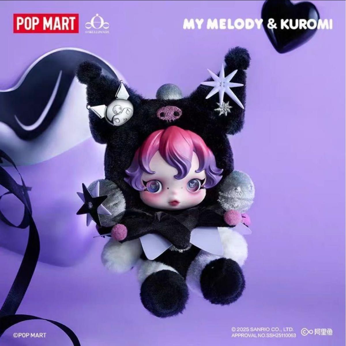 POP MART マイメロディ＆クロミ × SKULLPANDA 2体セット｜Yahoo!フリマ
