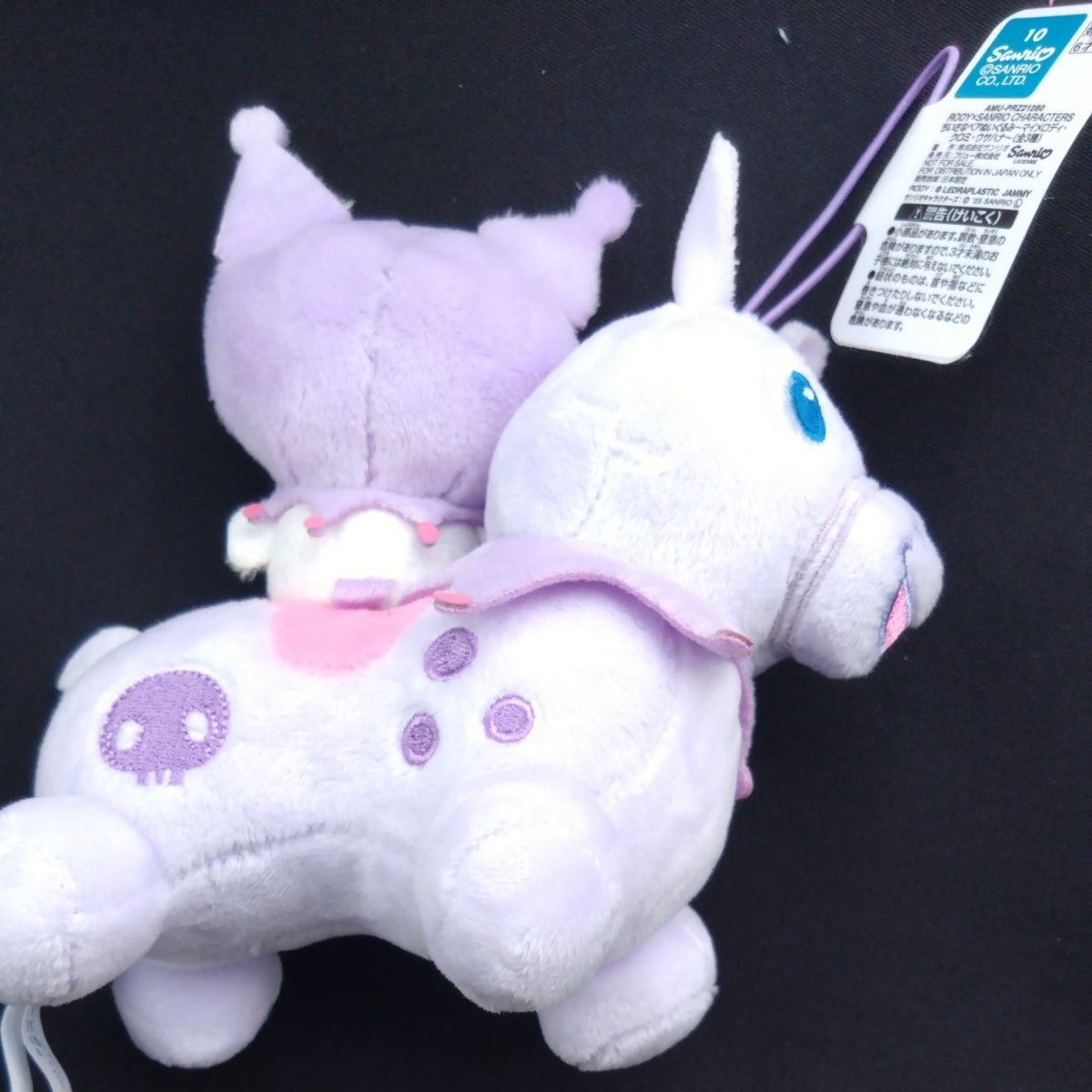 RODY×SANRIO CHARACTERS ちいさなペアぬいぐるみ クロミ｜Yahoo!フリマ