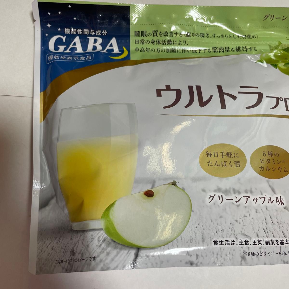 ウルトラプロテイン 2個セット カーブス GABA 緑茶味 グリーンアップル