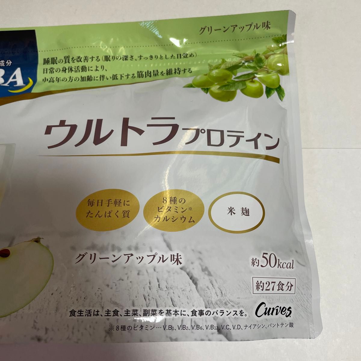 ウルトラプロテイン 2個セット カーブス GABA 緑茶味 グリーンアップル