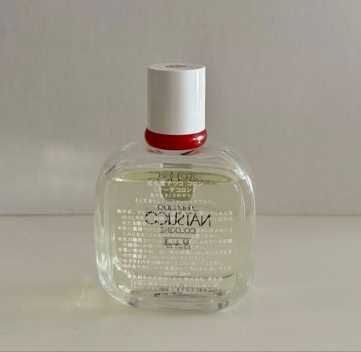 資生堂 ナツコ コロン オーデコロン 香水 廃盤残量たっぷり｜Yahoo