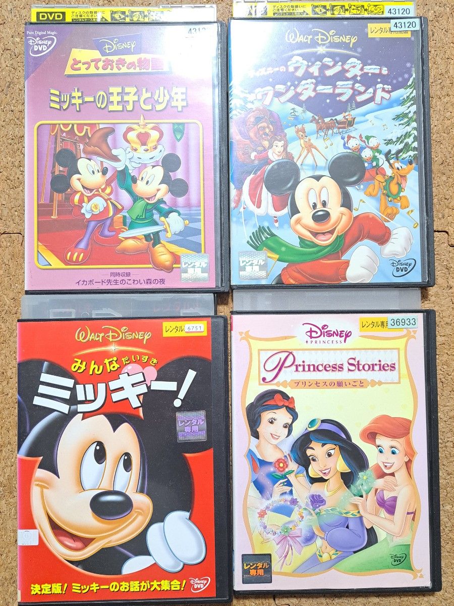 ディズニー ミッキー プリンセス DVD セット レンタルアップ｜Yahoo