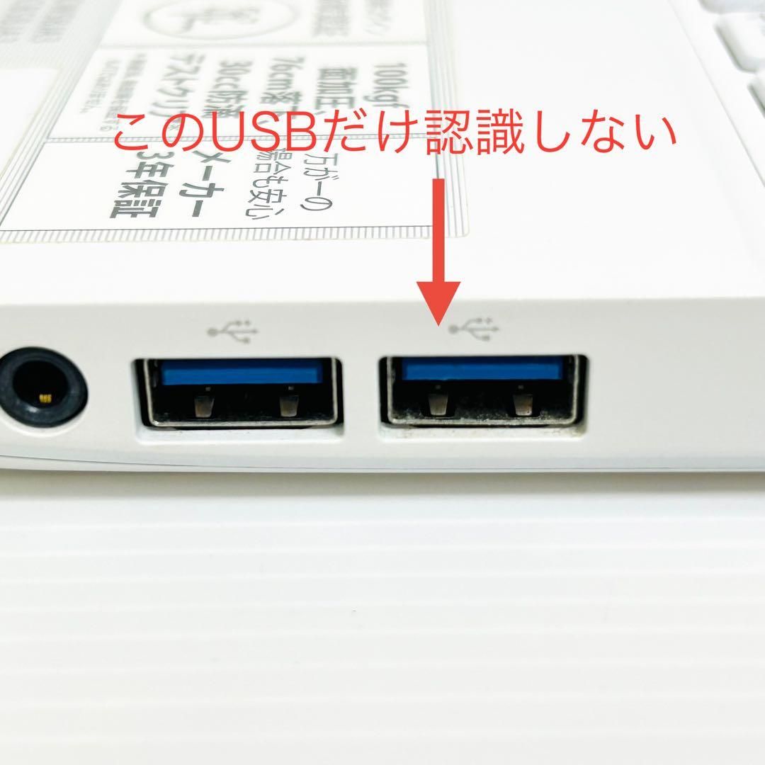 TOSHIBA dynabook SSD起動 Core-i5 Windows11 TOSHIBA dynabook SSD