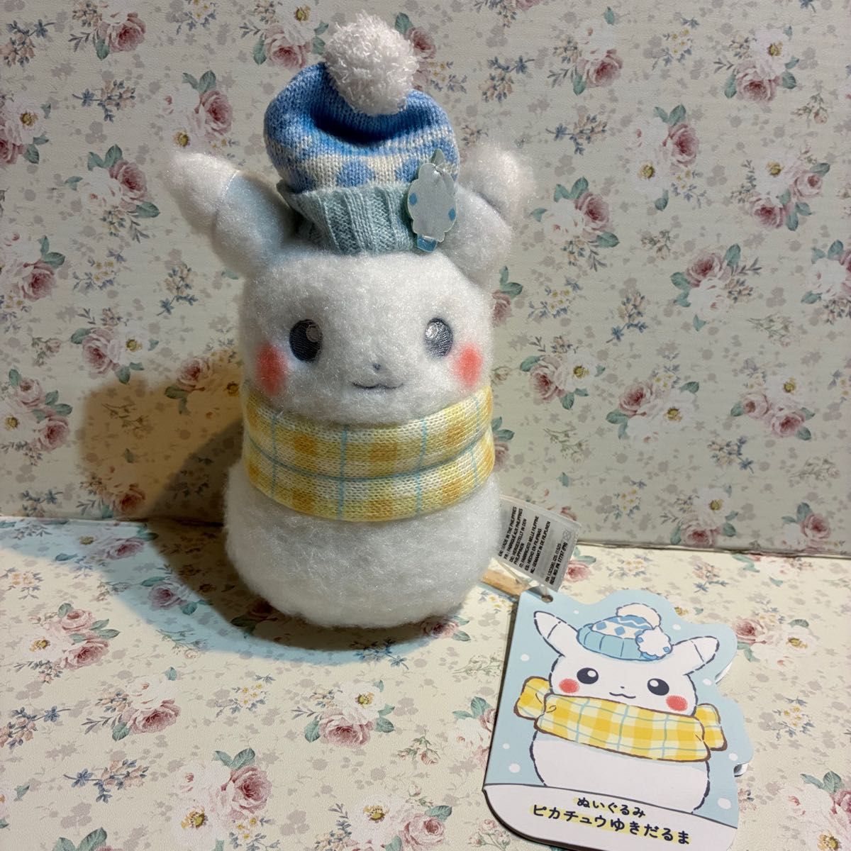 ポケモンセンター ぬいぐるみ ピカチュウ ピカチュウゆきだるま