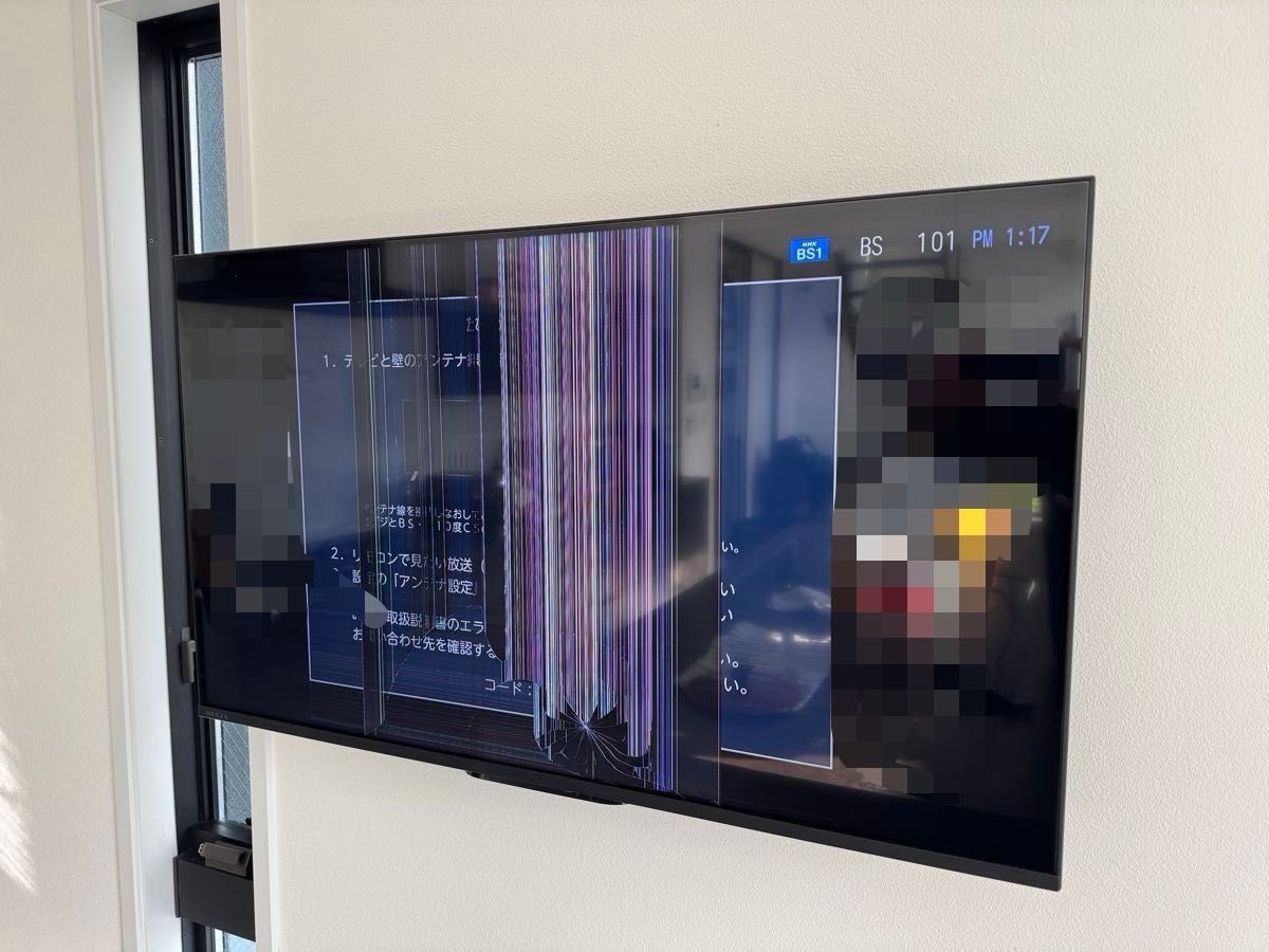 REGZA 43M550M ジャンク品｜Yahoo!フリマ（旧PayPayフリマ）