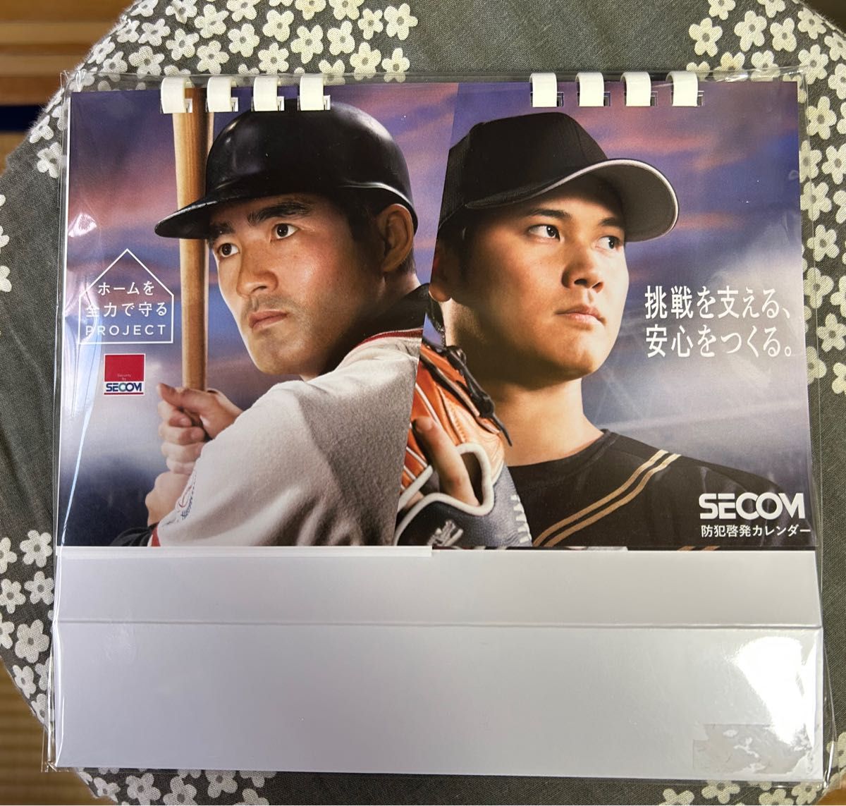 SECOM 大谷翔平 長嶋茂雄 カレンダー2026｜Yahoo!フリマ（旧PayPayフリマ）