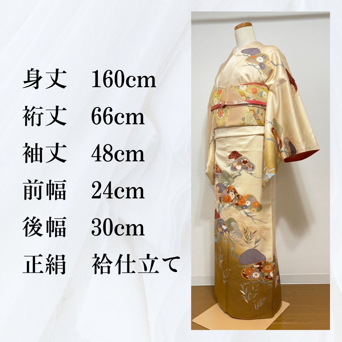 訪問着フルセット 訪問着 袋帯 帯揚げ 帯締め 4点セット 結婚式 披露宴