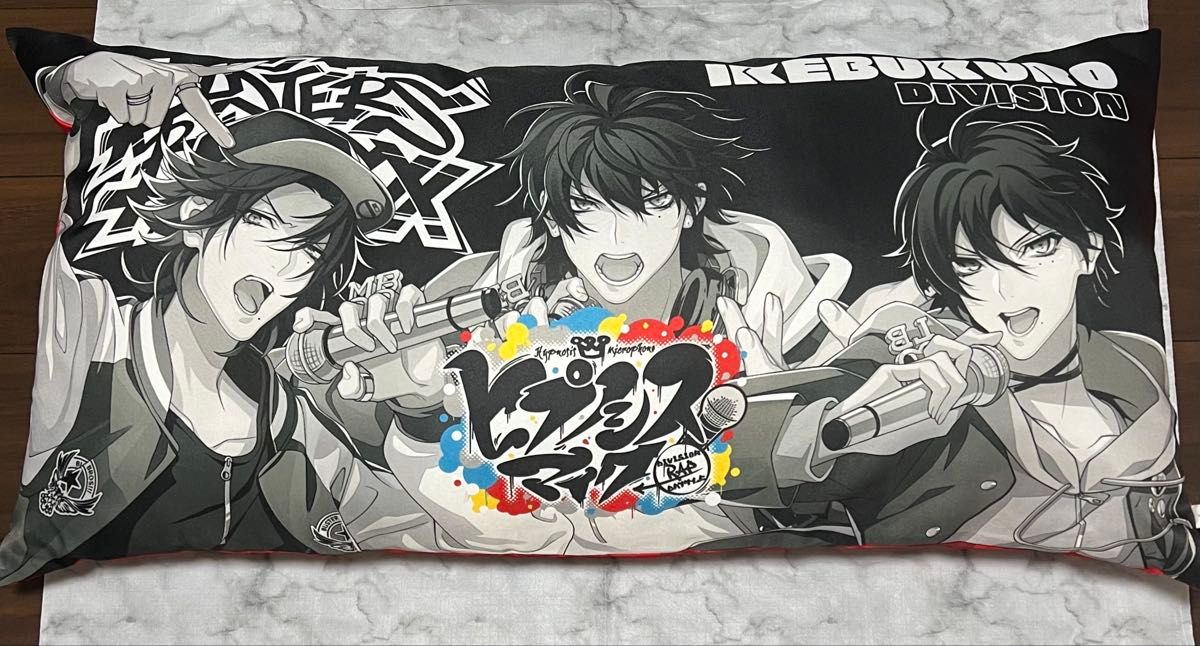 ヒプノシスマイク モーリーファンタジー ロングクッション クッション