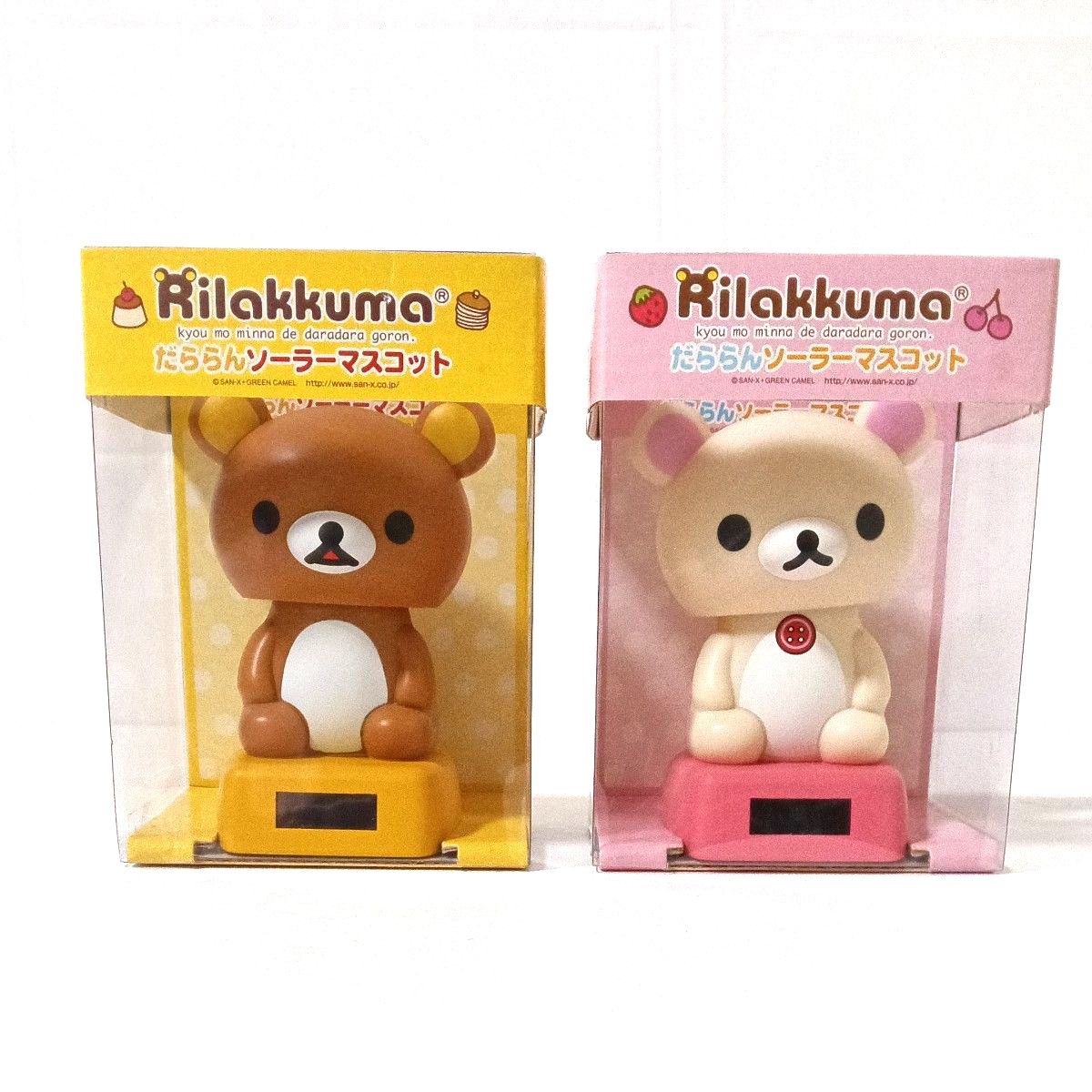 未開封 サンエックス リラックマ コリラックマ だららんソーラー