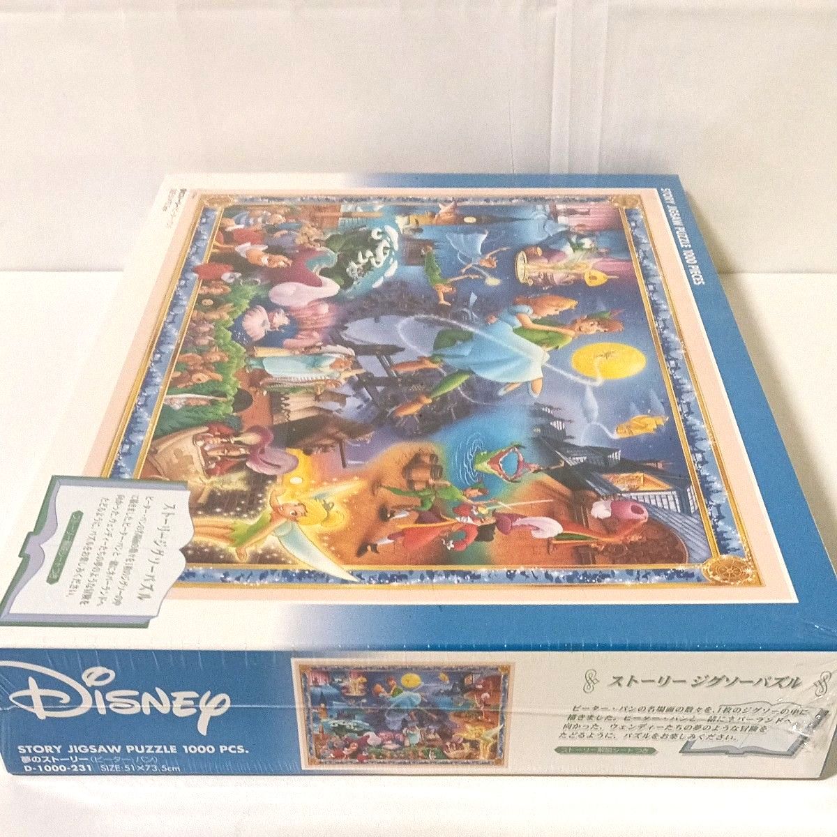 廃盤希少 未開封 Disney ディズニー ピーターパン 夢のストーリー