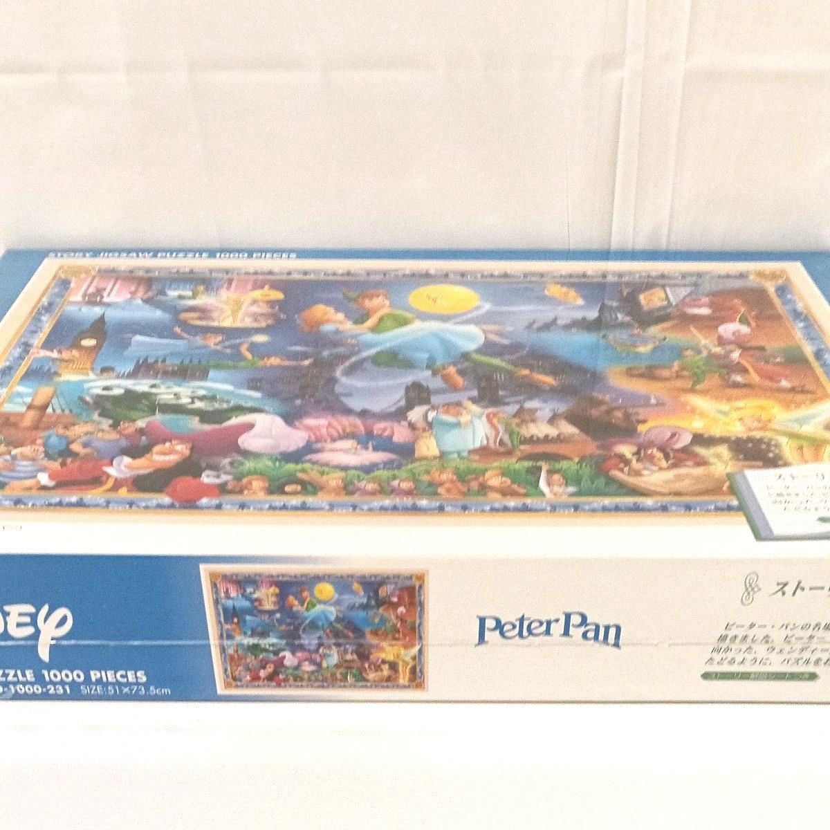 廃盤希少 未開封 Disney ディズニー ピーターパン 夢のストーリー