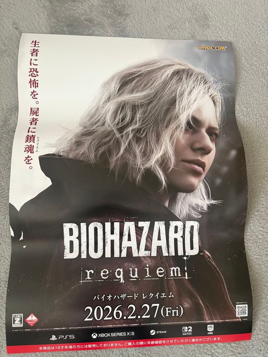 バイオハザード レクイエム 販促ポスター｜Yahoo!フリマ（旧PayPayフリマ）