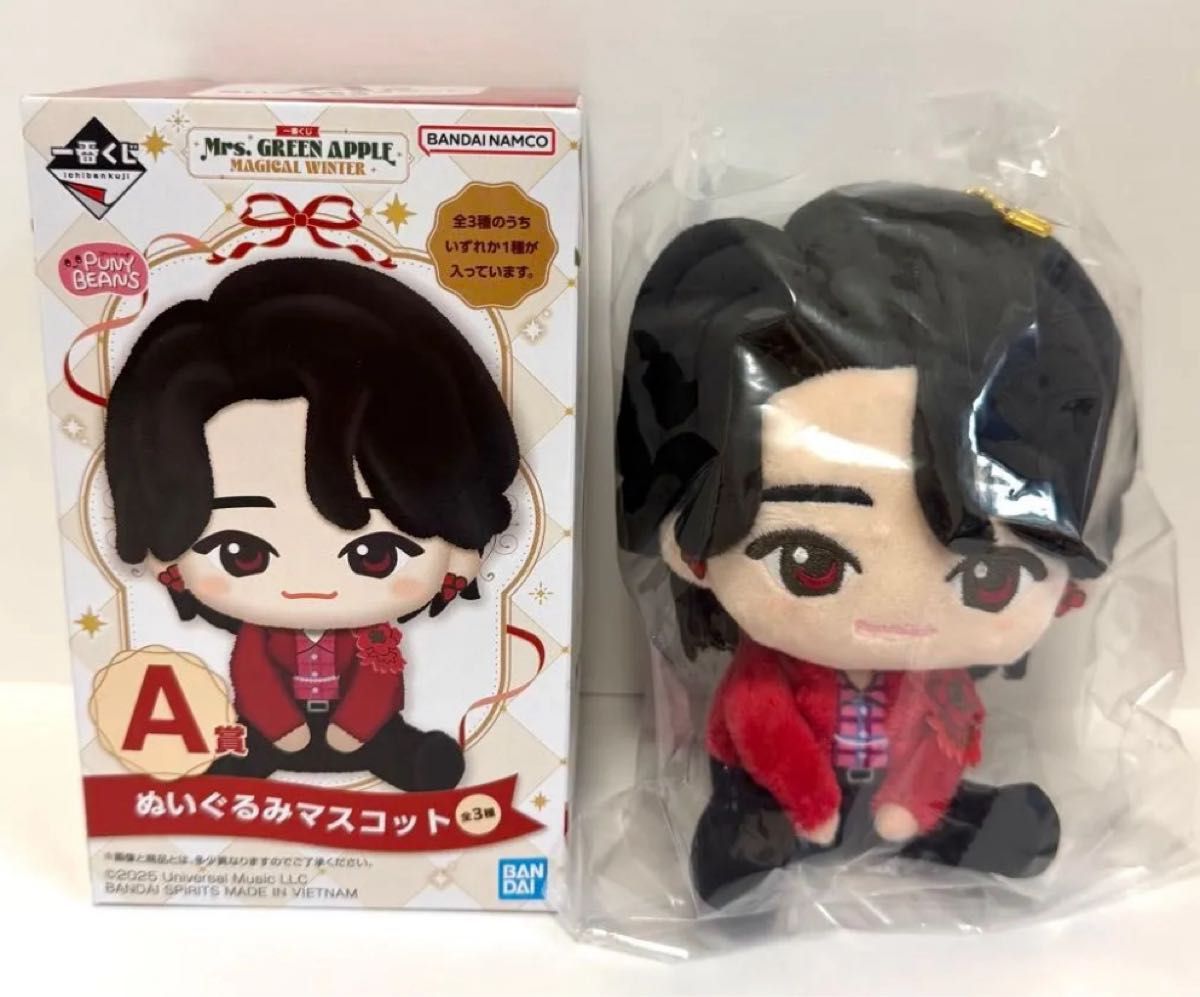 ミセスグリーンアップル 一番くじ A賞 ぬいぐるみマスコット 大森元貴