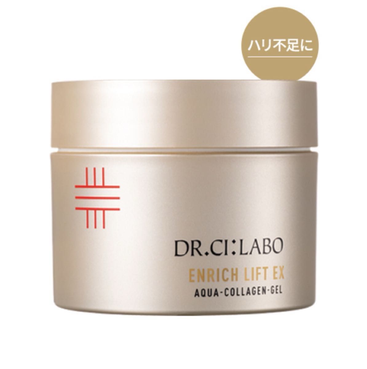 44%OFF DR CI Laboドクターシーラボ 金のゲル×VCスペシャル2個入り福袋