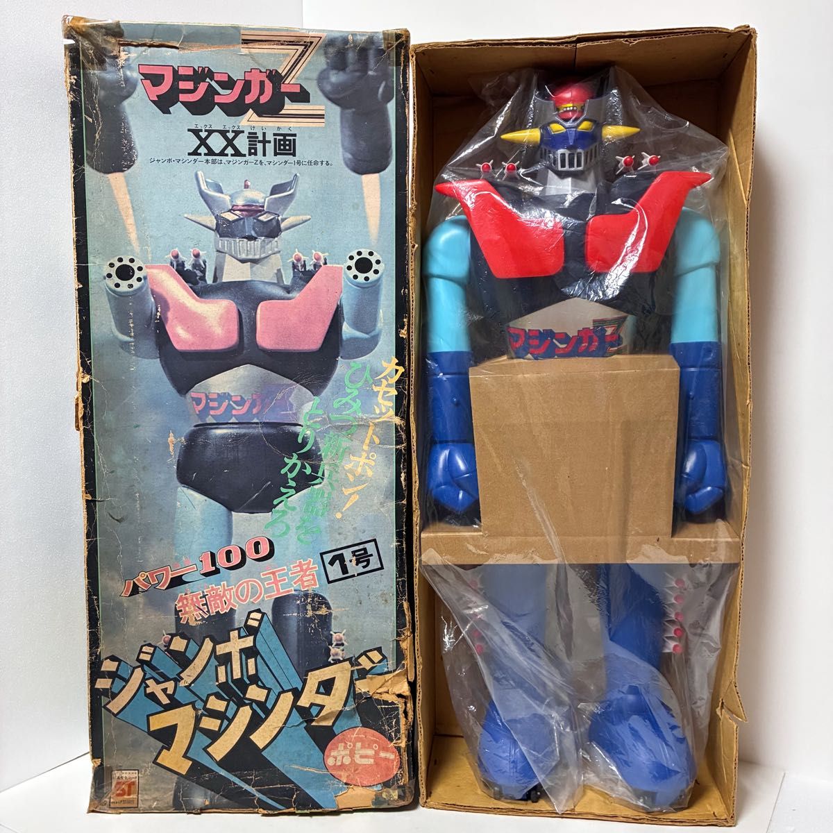 当時モノ パイルダー極美品『ポピー ジャンボマシンダー マジンガーZ