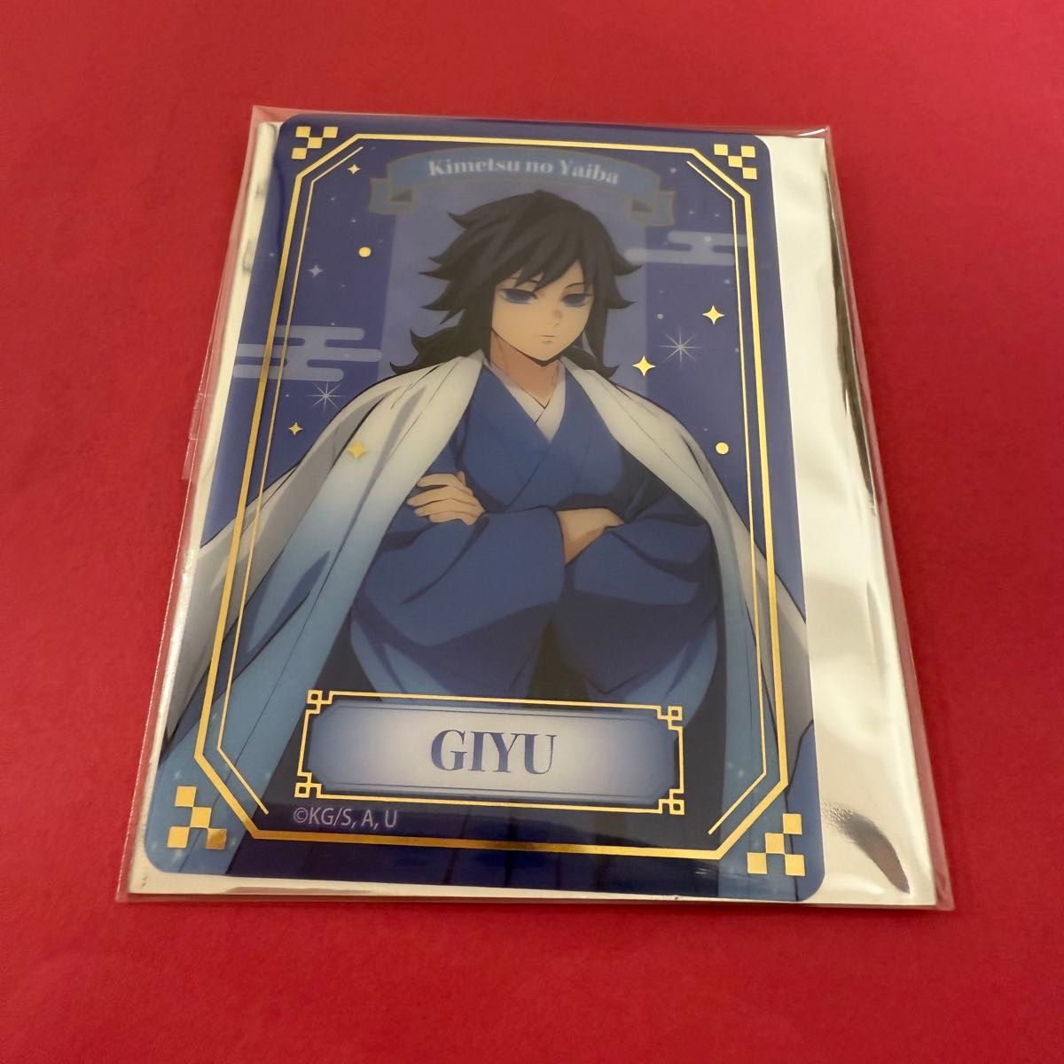 鬼滅の刃 アニプレックス ジャンフェス 2025 箔押しクリアカード 義勇