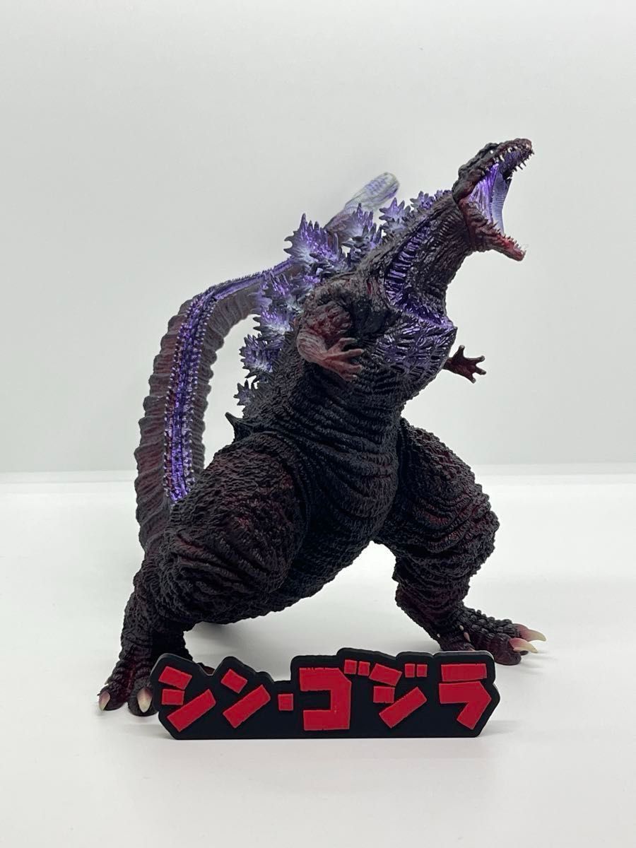 一番くじ ゴジラ 怪獣乱舞 -荒ぶるモノ- B賞 ゴジラ2016 MONSTERLISE